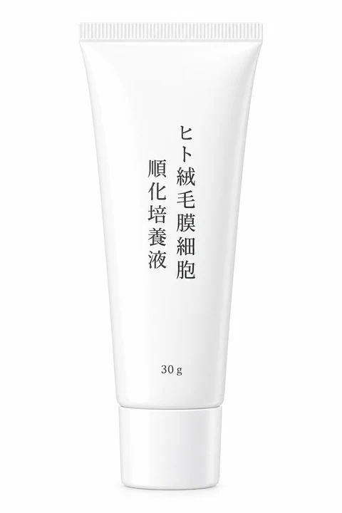 ヒト絨毛膜細胞順化培養液美容液 30g（イメージ画像）